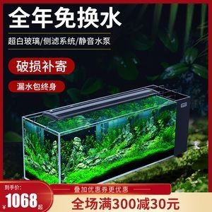 玻璃魚缸保質多久：如何判斷玻璃魚缸的保質期？ 玻璃魚缸保質多久：如何判斷玻璃魚缸的保質期？ 魚缸百科 第2張