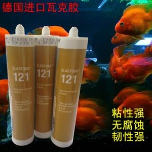 玻璃膠能粘住魚缸嗎：在粘魚缸時，必須使用酸性玻璃膠，而不是中性或堿性玻璃膠 玻璃膠能粘住魚缸嗎：在粘魚缸時，必須使用酸性玻璃膠，而不是中性或堿性玻璃膠 魚缸百科 第3張