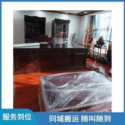 搬家公司搬一個(gè)魚(yú)缸多少錢(qián)合適：搬家公司搬一個(gè)魚(yú)缸的費(fèi)用會(huì)根據(jù)多個(gè)因素來(lái)決定