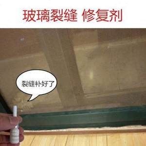 玻璃魚缸裂了怎么辦視頻教學：如何修補魚缸玻璃裂了的修復方法