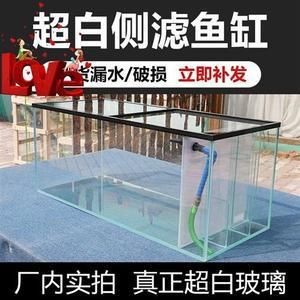 玻璃膠粘魚缸會(huì)漏水嗎:玻璃膠怎么粘合魚缸 魚缸百科 第3張 玻璃膠粘魚缸會(huì)漏水嗎:玻璃膠怎么粘合魚缸 玻璃膠粘魚缸會(huì)漏水嗎:玻璃膠怎么粘合魚缸 魚缸百科 第3張