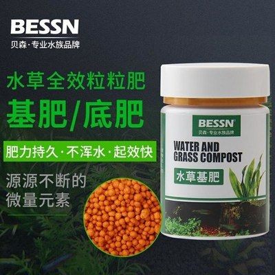 貝森魚缸怎么樣：貝森魚缸產品質量和用戶評價決定魚缸好壞的重要因素