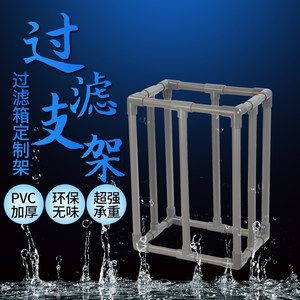 大缸改造魚(yú)缸視頻播放器：大缸改造魚(yú)缸全過(guò)程