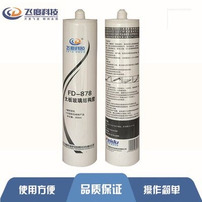 玻璃魚缸能用結(jié)構(gòu)膠嗎：大型魚缸使用結(jié)構(gòu)膠的注意事項如果你打算自己制作魚缸 玻璃魚缸能用結(jié)構(gòu)膠嗎：大型魚缸使用結(jié)構(gòu)膠的注意事項如果你打算自己制作魚缸 魚缸百科 第3張