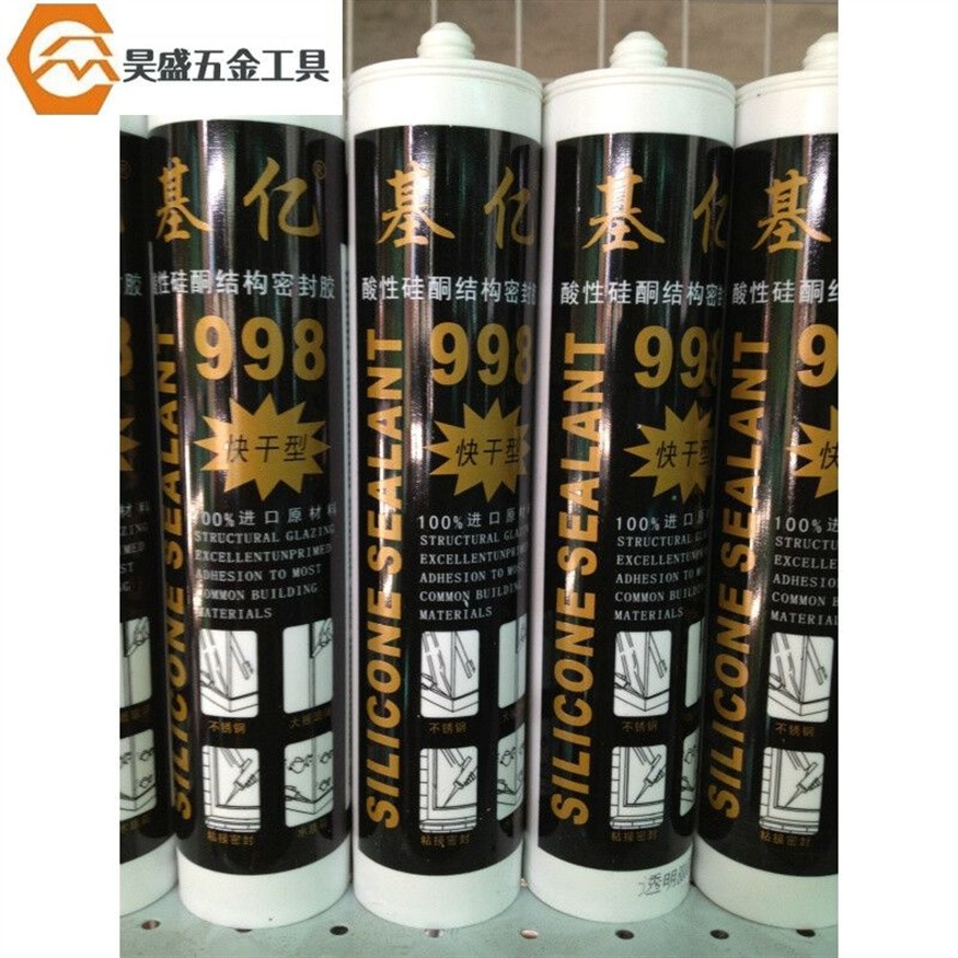 玻璃魚缸能用結(jié)構(gòu)膠嗎：大型魚缸使用結(jié)構(gòu)膠的注意事項如果你打算自己制作魚缸 玻璃魚缸能用結(jié)構(gòu)膠嗎：大型魚缸使用結(jié)構(gòu)膠的注意事項如果你打算自己制作魚缸 魚缸百科 第4張