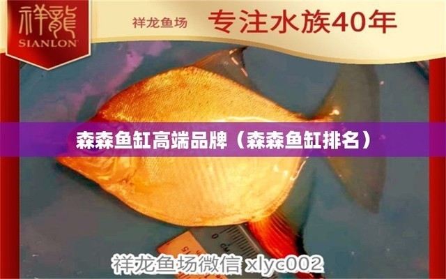 大連花園口經(jīng)濟(jì)區(qū)鴻瑞花卉水族館（大連花園口經(jīng)濟(jì)區(qū)鴻瑞花卉水族館電話）