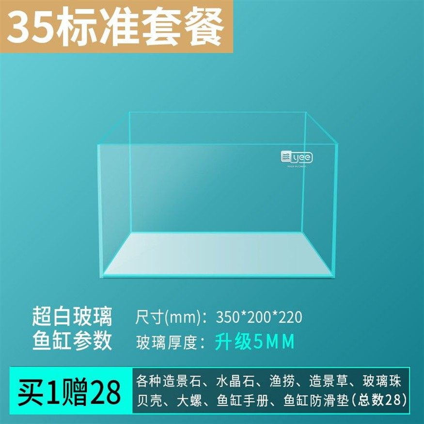 多大的魚缸好看：如何選擇一個既美觀又適合養魚的魚缸尺寸