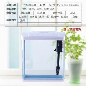 多大的魚缸好看：如何選擇一個既美觀又適合養魚的魚缸尺寸