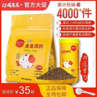 20cm銀龍魚吃鸚鵡顆粒飼料嗎 龍魚百科 第1張 20cm銀龍魚吃鸚鵡顆粒飼料嗎 20cm銀龍魚吃鸚鵡顆粒飼料嗎 龍魚百科 第1張
