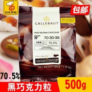 百樂嘉利寶（百樂嘉利寶(蘇州)可可有限公司）