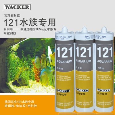 大型魚缸玻璃膠用什么好用:大型魚缸玻璃膠的選擇 魚缸百科 第1張 大型魚缸玻璃膠用什么好用:大型魚缸玻璃膠的選擇 大型魚缸玻璃膠用什么好用:大型魚缸玻璃膠的選擇 魚缸百科 第1張