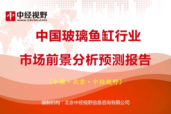 非洲王子魚(yú)好養(yǎng)嗎(非洲王子魚(yú)好養(yǎng)嗎)