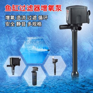 森森aq600使用說明（森森aq600說明書）