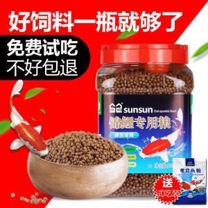 森森錦鯉專用糧：森森錦鯉專用糧420g4mm顆粒錦鯉專用糧查詢