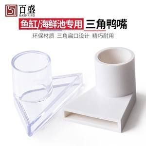 百盛魚缸怎么樣：建湖百盛玻璃制品有限公司投訴百盛魚缸質(zhì)量問題
