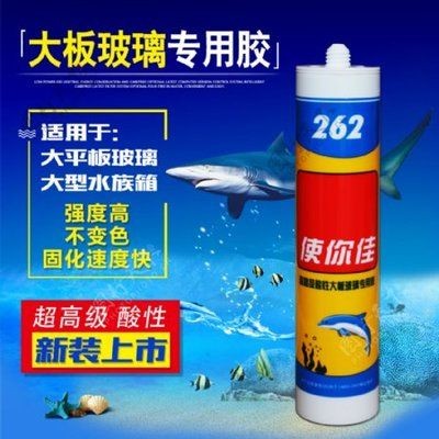 大板玻璃魚缸專用膠有毒嗎：大板玻璃魚缸專用膠在正常使用時應注意選擇信譽良好的品牌 大板玻璃魚缸專用膠有毒嗎：大板玻璃魚缸專用膠在正常使用時應注意選擇信譽良好的品牌 魚缸百科 第3張