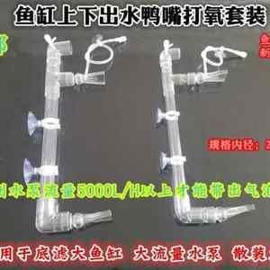 大魚缸出水口最佳位置：大魚缸出水口方向的最佳位置應該是出水口的最佳位置