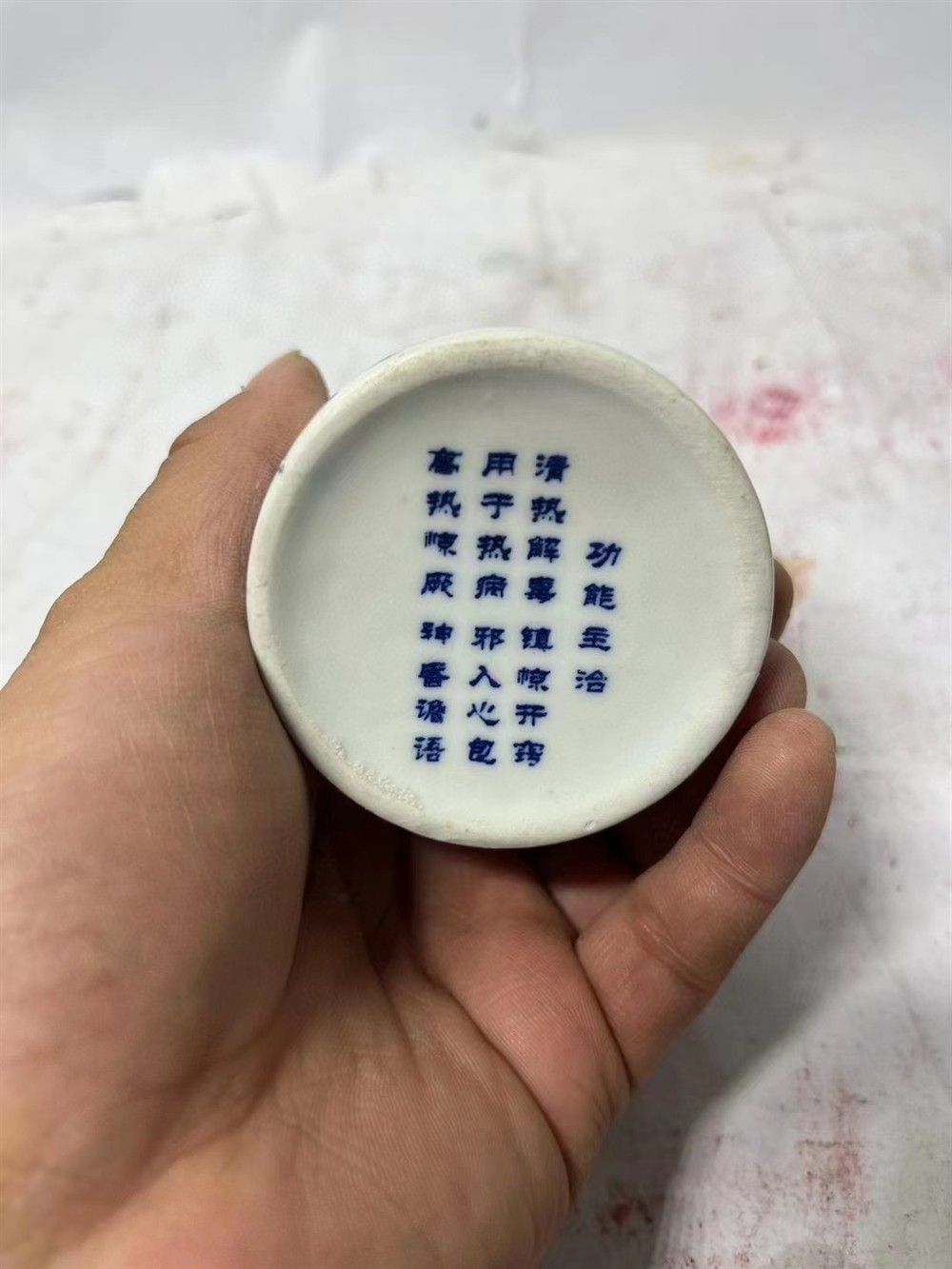 安宮牛黃丸