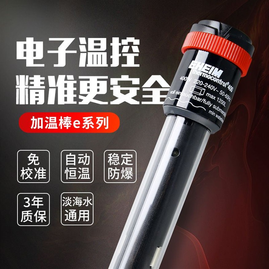 100l魚缸用多大加熱棒:100升的魚缸用多大加熱棒 魚缸百科 第1張 100l魚缸用多大加熱棒:100升的魚缸用多大加熱棒 100l魚缸用多大加熱棒:100升的魚缸用多大加熱棒 魚缸百科 第1張