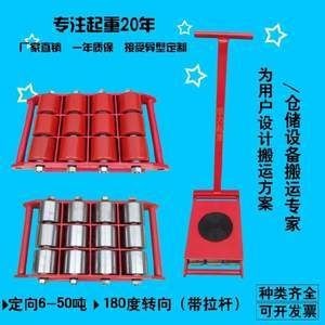 大魚缸怎么樣才能移動起來