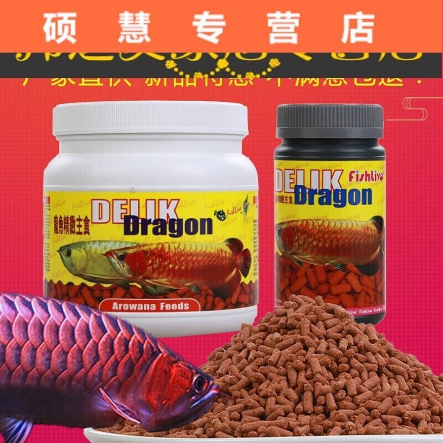 金龍魚食料品牌怎么樣 金龍魚食料品牌怎么樣 龍魚百科 第1張