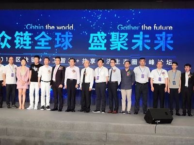 森森控股集團：關(guān)于森森控股集團的基本信息