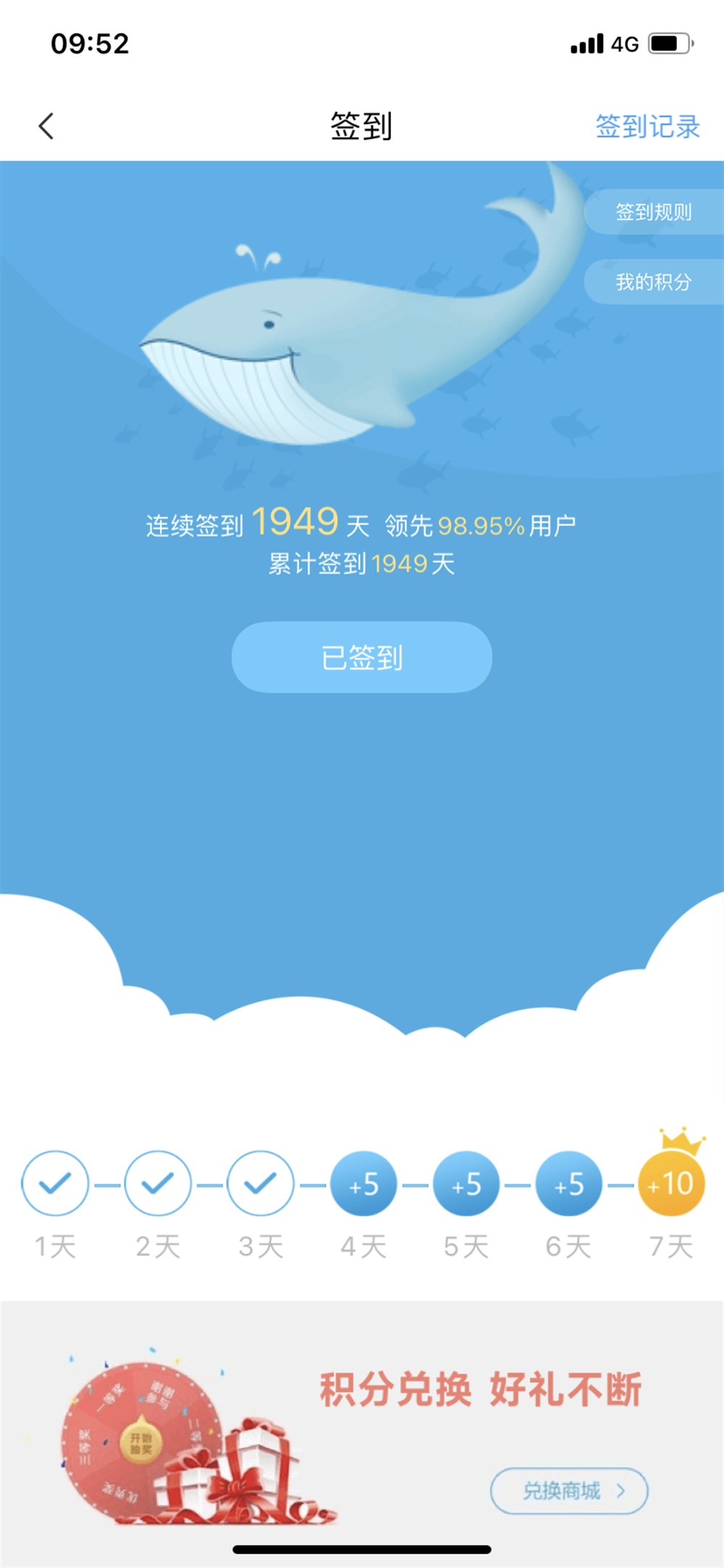 中華人民<strong><mark>共和</mark></strong>國(guó)成立