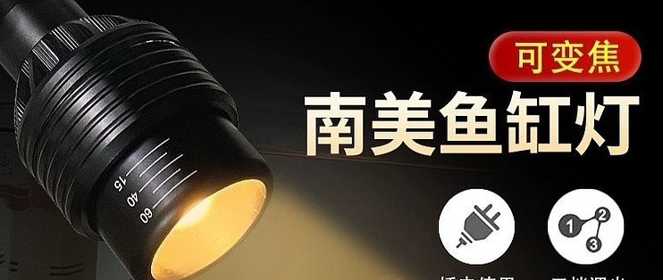 綏化市北林區雙利水族館（綏化市北林區雙利水族館電話）