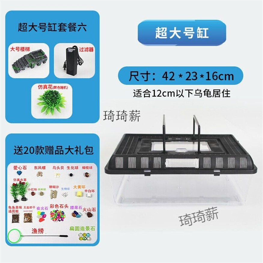 除了玻璃魚缸還有什么魚缸：塑料魚缸、鋼化玻璃魚缸、有機玻璃魚缸 除了玻璃魚缸還有什么魚缸：塑料魚缸、鋼化玻璃魚缸、有機玻璃魚缸 魚缸百科 第2張