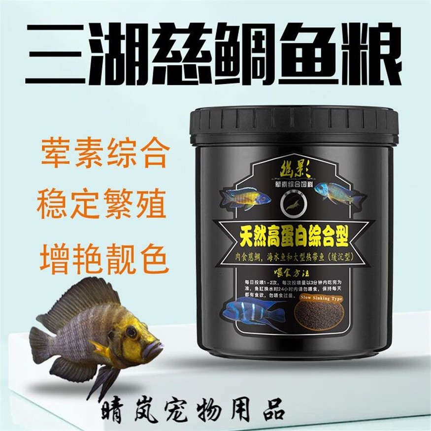 慈鯛魚缸里應該放些什么食物：慈鯛魚的食性及推薦食物