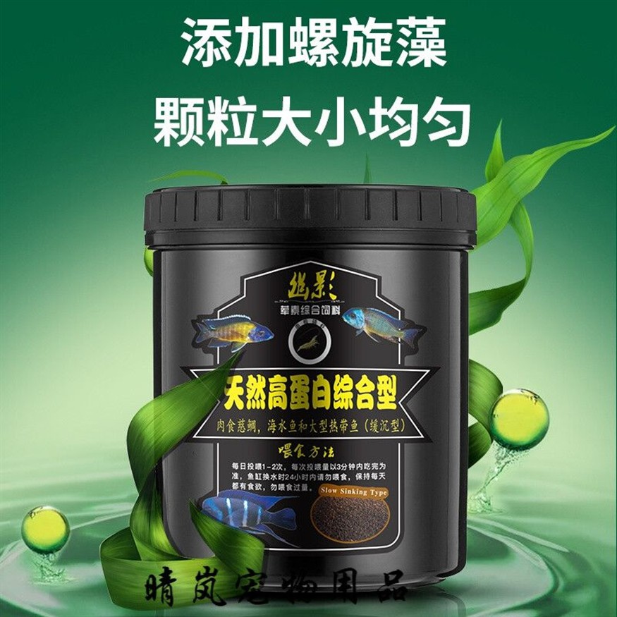 慈鯛魚缸里應該放些什么食物：慈鯛魚的食性及推薦食物