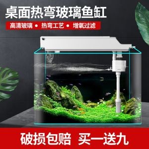 半圓弧魚(yú)缸是熱彎缸嗎：半圓弧魚(yú)缸是否為熱彎缸取決于它是如何制造的 半圓弧魚(yú)缸是熱彎缸嗎：半圓弧魚(yú)缸是否為熱彎缸取決于它是如何制造的 魚(yú)缸百科 第4張