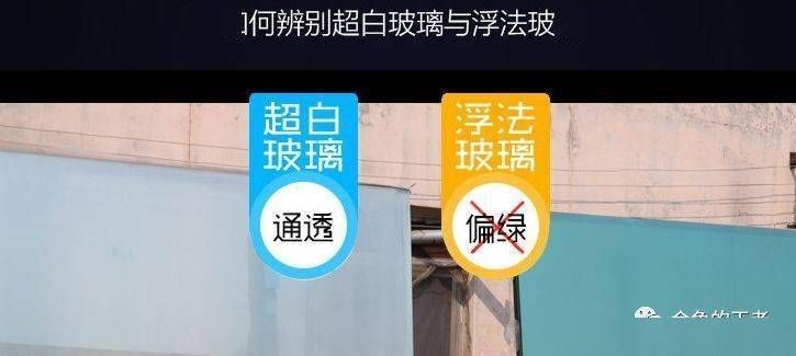 超白魚缸容易爆嗎：超白魚缸爆裂的原因