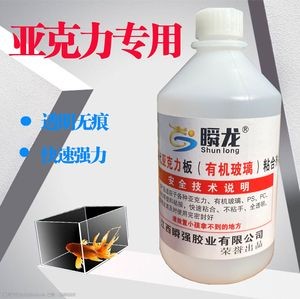 玻璃魚缸專用膠：如何選擇玻璃魚缸專用膠