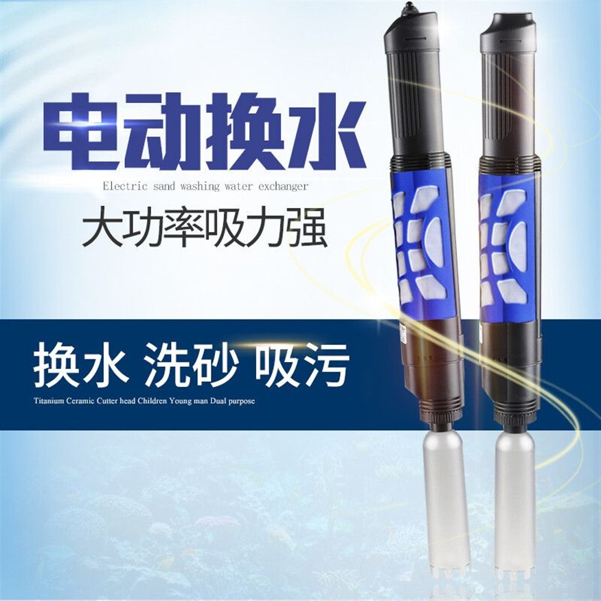 擦洗魚缸內側的工具叫啥來著