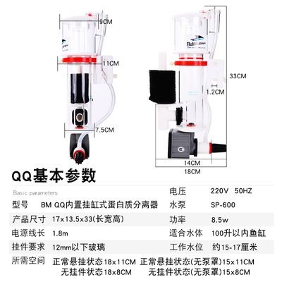 壁掛式魚缸過濾器哪個牌子好：壁掛式魚缸過濾器品牌介紹壁掛式魚缸過濾器品牌介紹