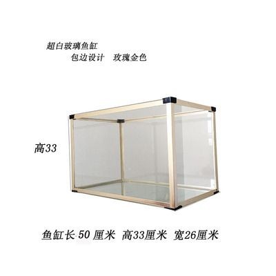 超白玻璃和普通玻璃魚缸一樣嗎：超白玻璃與普通玻璃的區別