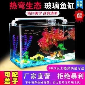 玻璃鋼魚缸缺點和優點：玻璃鋼魚缸具有輕便耐用、安全防護、防漏設計和藝術感強等優點
