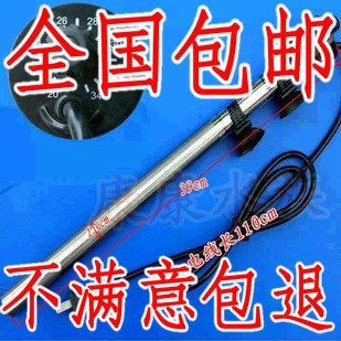 1.8米的魚缸用多大的電熱棒：1.8米的魚缸選擇合適功率的加熱棒至關(guān)重要