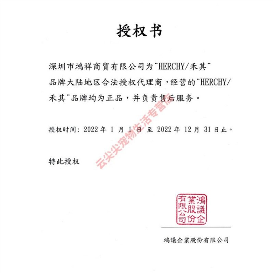 定做魚缸合同書模板：魚缸定做合同書模板 定做魚缸合同書模板：魚缸定做合同書模板 魚缸百科 第3張
