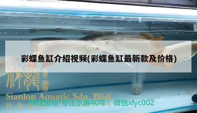 張家口市明星偉業家居飾材配套設備廠（張家口市明星偉業家居飾材配套設備廠電話）
