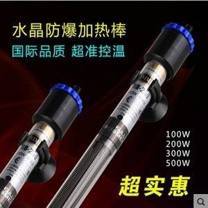 便宜好用的魚缸加熱棒推薦一下：魚缸加熱棒怎么選？