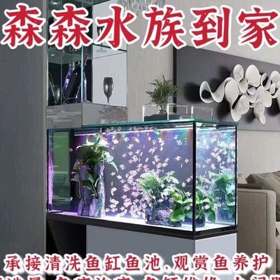 河間市旭日水族店（河間市旭日水族店電話）