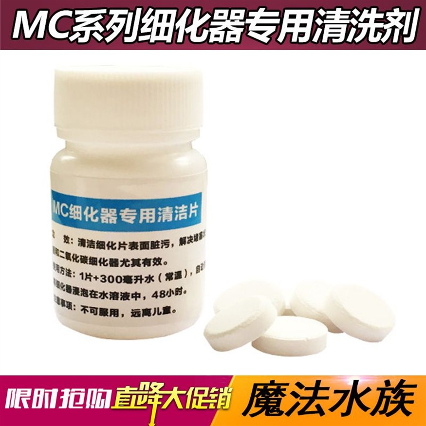 擦洗魚缸的技巧和方法:如何有效地擦洗魚缸 魚缸百科 第2張 擦洗魚缸的技巧和方法:如何有效地擦洗魚缸 擦洗魚缸的技巧和方法:如何有效地擦洗魚缸 魚缸百科 第2張