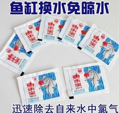 大蘇打魚缸怎么用視頻：大蘇打在魚缸中的主要用途是消除水中的氯，特別是使用氯制劑的魚缸