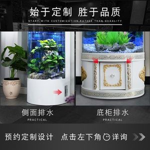 大型圓柱形玻璃魚缸：大型圓柱形玻璃魚缸價格