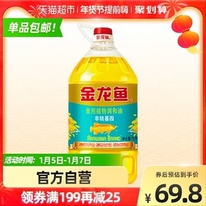 沽源縣水族世界（沽源海鮮店）