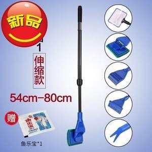 擦洗魚(yú)缸內(nèi)側(cè)的工具叫什么：擦洗魚(yú)缸內(nèi)側(cè)的工具