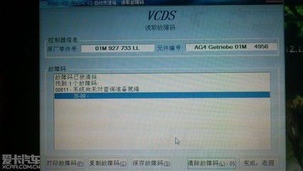 寶魚樂加熱棒故障代碼ll（寶魚樂加熱棒出現(xiàn)故障代碼ll是什么意思） 寶魚樂加熱棒故障代碼ll（寶魚樂加熱棒出現(xiàn)故障代碼ll是什么意思） 銀龍魚百科 第2張
