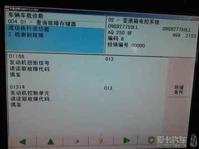 寶魚樂加熱棒故障代碼ll（寶魚樂加熱棒出現(xiàn)故障代碼ll是什么意思） 寶魚樂加熱棒故障代碼ll（寶魚樂加熱棒出現(xiàn)故障代碼ll是什么意思） 銀龍魚百科 第4張